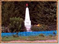 Памятник неизвестному солдату